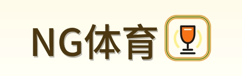 NG体育 Logo
